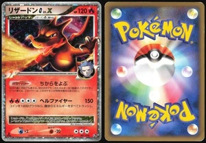 CHARIZARD G LV.X 002/016 PT HALF DECK POKEMON JAPANESE RARE HOLO 2007 MP - Picture 1 of 4