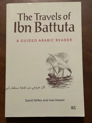 The Travels of Ibn Battuta A Guided Arabic Reader by Inas Hassan and David DiMeo - Image 1 of 2
