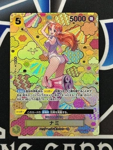Nami (Parallel/SP/Japanese Pattern/illust:otton One Piece op08-106 Card NM  - Bild 1 von 2