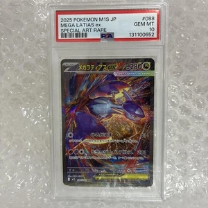 PSA 10 Pokemon Karte MEGA Latias ex SAR 088/063 Mega Symphonia M1S 2025 Japanese - Bild 1 von 2