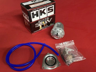 Volvo Turbo B230FT HKS Blow Off Kit - Image 1 of 4