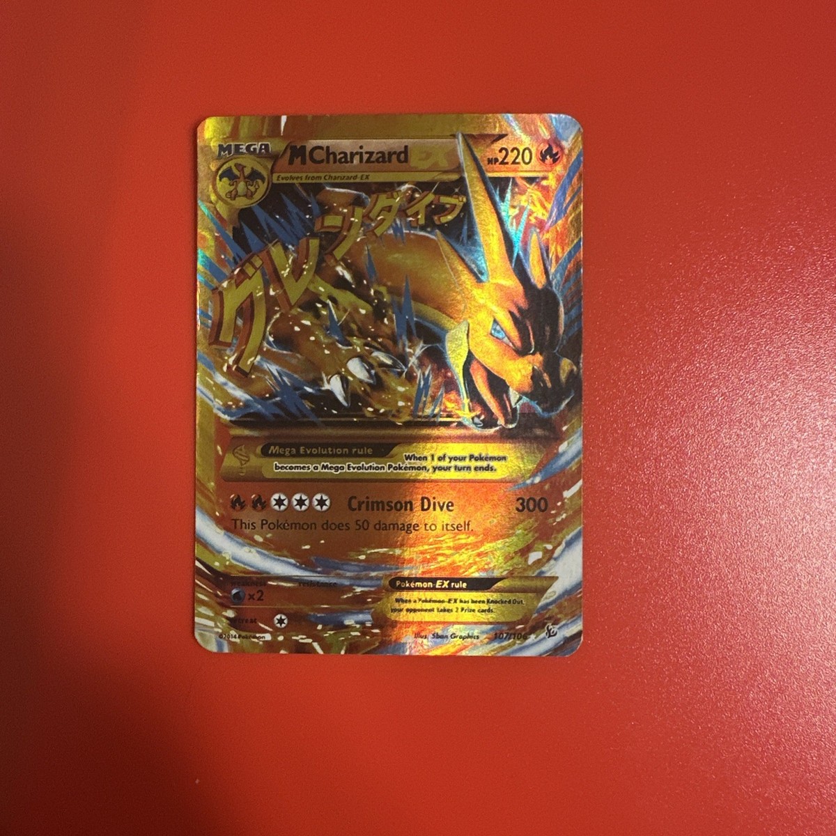 Pokémon TCG Flashfire Secret Rare Individual Collectible Pokémon TCG Flashfire Secret Rare Individual Collectible