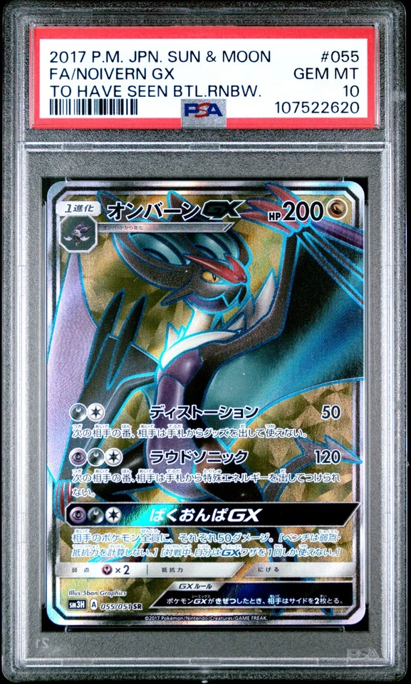PSA 10 Pokemon Noivern GX sm3H Seen Battle Rainbow 055/051 SR Japanese Full Art - Image 1 of 2