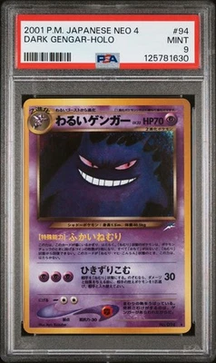 PSA 9 Dark Gengar Holo #94 2001 Pokemon Japanese Neo 4 NEW CERT SHIP ASAP - Image 1 of 2