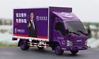 1/20 Scale ISUZU ELF Truck Purple Diecast Car Model Toy Collection Gift
