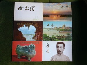 China, 6 sets of postcards, 1970, vintage, - Picture 1 of 7