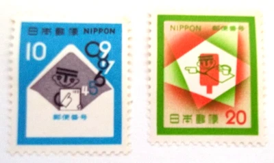 Sellos de Japón Sc #1118-1119, MNH Servicio Postal Sobre Buzón 1972 - Envío GRATIS Foto 1 de 2