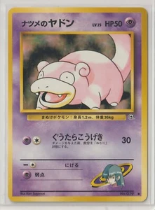 Pokémon Japanese 1999 Gym 2: Challenge SABRINA'S SLOPOKE 79 MINT RARE #2 - Picture 1 of 1