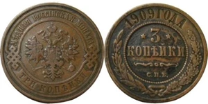 elf Russia Czars 3 Kopeks 1909 cnb Nicholas II - Picture 1 of 1