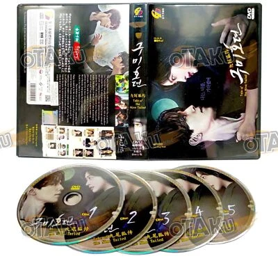TALE OF THE NINE TAILED (GC) - KOREAN TV SERIES DVD (1-16 EPS) SHIP FROM US - Image 1 of 4
