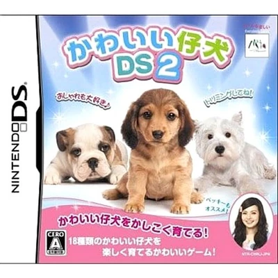 Kawaii Koinu DS 2 Nintendo DS NDS NTSC-J CIB - Image 1 of 4