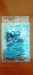 POKEMON tcg CN Chien-Pao EX HANGZHOU MASTERS promo 064/SV-P - Imagen 1 de 2