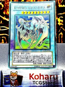 Yugioh! Elemental HERO Chaos Neos Ghost Rare GLAS-JP036  Japanese - Picture 1 of 15