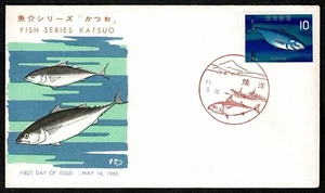 SG72L JAPAN 1966 FDC Fish series Katsuo  nr 178 - Picture 1 of 2