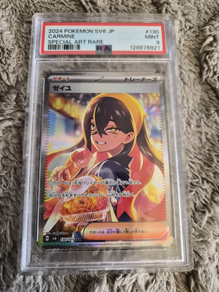 Carmine Special Art Rare Pokemon Japanese Sv6-Transformation Mask 130 NM PSA 9 - Image 1 of 1
