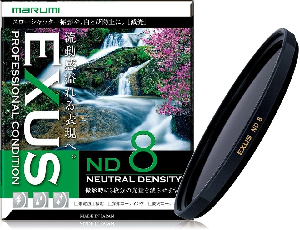 Marumi EXUS ND8 FILTER Neutral Density MADE in JAPAN for Professional series  - Image 1 of 1
