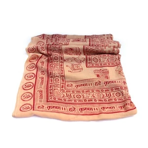 Meditation Yoga Prayer Shawl - Maha Mantra Peach - Picture 1 of 6