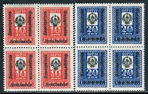 453a - Yugoslavia 1944 - PORTO - OVERPRINTS - MNH Set - Block of 4 - Picture 1 of 2