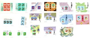 1970-1995 JAPAN NEW YEAR Greeting MS Stamps, MNH, Lot of 17 - Picture 1 of 4