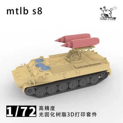 3D-printed 1/72 Russian MT-LB S8 Light Armoured Multipurpose Vehicle model kit - Image 1 of 4