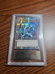 Yu-Gi-Oh ARS10 Blue-eyes White Dragon 25th Qcac-jp021 Quarter Century Secretrare - Picture 1 of 3