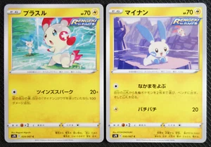 Tarjetas de Pokémon JAPONESAS Plusle 029 Minun 030/067 S7R Casi Nuevo/M - Imagen 1 de 1