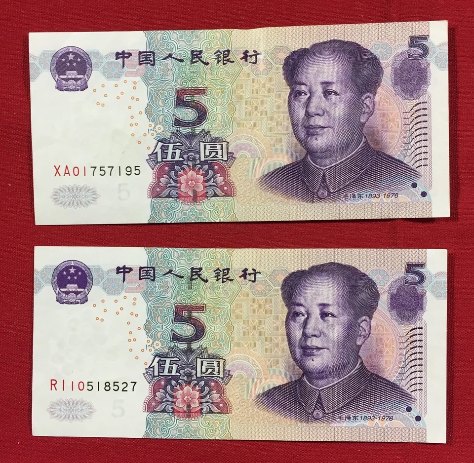 Lote de 2 Billetes China 2005 Colección Billetes 5 Yuan SP11 Foto 1 de 1