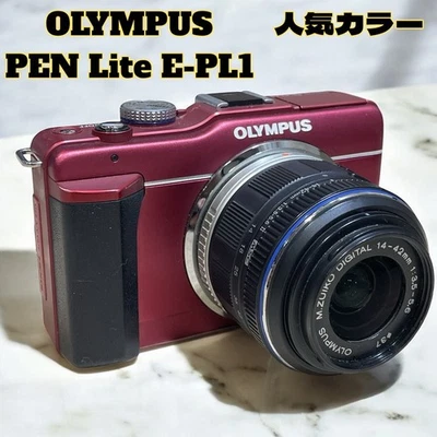 Cámara compacta sin espejo Olympus Pen Lite E-PL1 roja de Japón usada Foto 1 de 4
