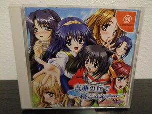 2001: JP Sega Dreamcast Game ~ Yoshia No Oka De Nekoronde ( JAPAN IMPORT ) - Picture 1 of 10