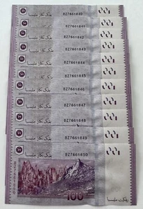 Malaysia Money Banknote 11 pcs RM100 Mohd Ibrahim First Prefix BZ 7661840-50 UNC - Picture 1 of 10