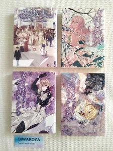 VIOLET EVERGARDEN Roman 4 vollständiges Set Kana Akatsuki Kyoto Animation japanisches Buch - Bild 1 von 18