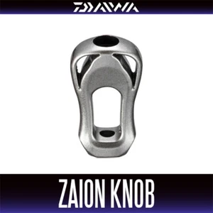 [DAIWA/SLP WORKS] I Shape ZAION Handle Knob (Silver) - Picture 1 of 4