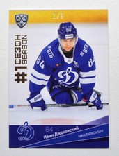 2021-22 Sereal KHL PREMIUM First Season GOLD #FST-020 Ivan Didkovsky 1/9