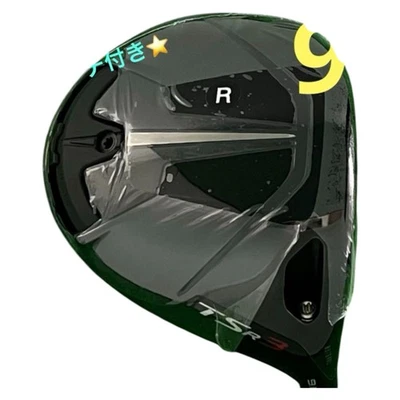 Titleist TSR3 9° Driver Head Head Only Golf Club Rebuilt Used - Image 1 of 4