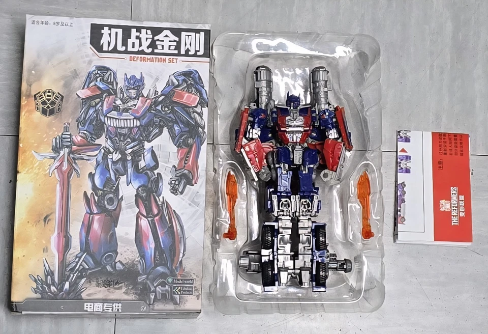 Transformers Optimus Prime Actionfigur ca. 20 cm - Bild 1 von 4