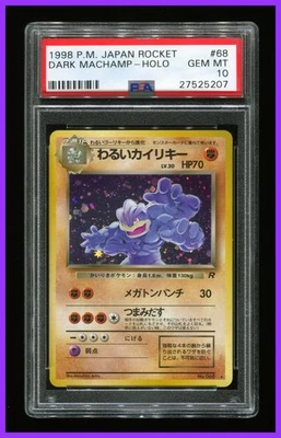 Dark Machamp - No. 068 - Team Rocket - Japanese Holo - PSA 10 - Pokemon Card - Image 1 of 3