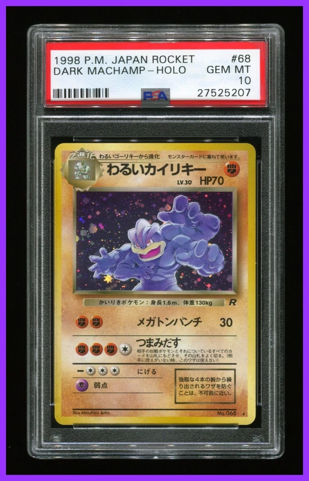 Dark Machamp - No. 068 - Team Rocket - Japanese Holo - PSA 10 - Pokemon Card - Image 1 of 3