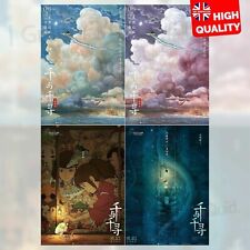 Spirited Away Film Chinese Style Poster Hayao Miyazaki Anime Movie | A4 A3 A2 A1