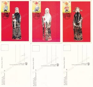 MACAO MACAU USED STAMP SET OF 4 POSTCARDS 1994 LEGENDS & MYTHS SG 839-841 - Picture 1 of 1