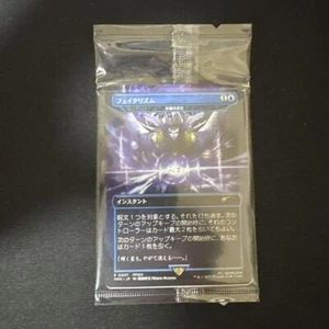 Fatalism Arcane Denial Non-Foil Regular MTG Final Fantasy Promo Japanese Sealed - Picture 1 of 6