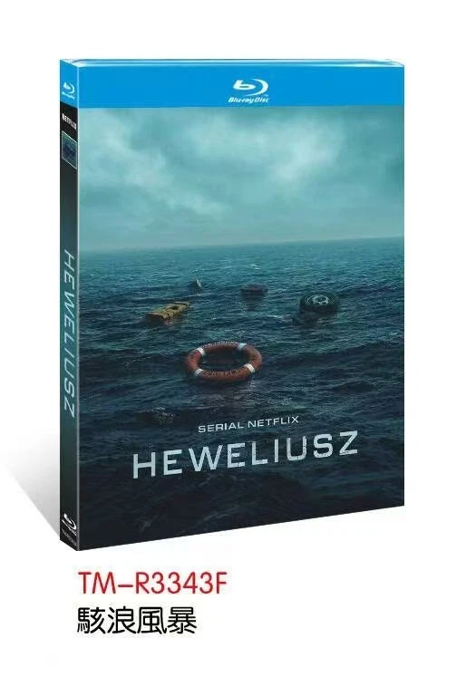 Heweliusz (2025)BD All Region New Box Set - Image 1 of 1