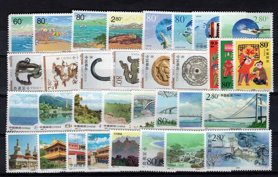 CHINA LOT, 33 STAMPS ON COMPLETE SET, MNH - Image 1 of 1