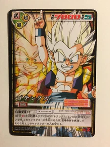 Dragon Ball Z Card Game Part Filing Sheet (Combo sheet) 3 - D-833 - Imagen 1 de 1