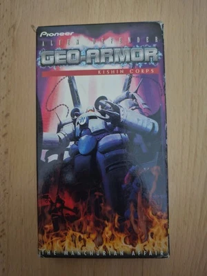 Alien Defender Geo-Armor VHS The Manchurian Affair (A-13) - Image 1 of 2