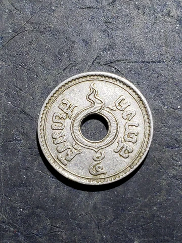 1937 (2480) THAILAND 5 SATANG COIN Cover