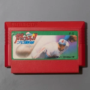 *etiqueta dañada* ¡¡Moero!! Cartucho de béisbol Pro Yakyuu (Famicom, 1987) probado - Imagen 1 de 2