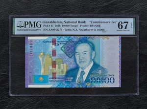Kazakhstan,National Bank 10000 Tenge 2016 UNC P47 "Commemorative PMG 67 EPQ - Picture 1 of 3