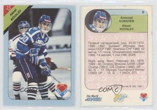 1992 Red Ace Russian Hockey Stars Alex Kovalev Alexei Kovalev #8