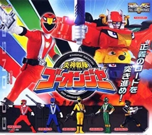 Power Rangers RPM Goonger Komplett 7 Figuren Set Bandai Gashapon Japan RAR - Bild 1 von 10