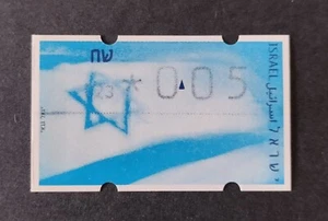 Cajero automático Israel Klussendorf ERROR bandera sin emitir, máquina 023 MNH - Imagen 1 de 1